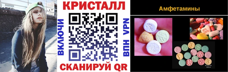 Купить  Жуков  Amphetamine Розовый 