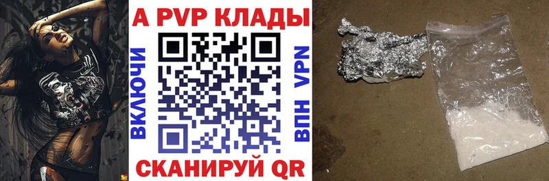 Купить закладки  Жуков  Альфа ПВП СК КРИС 