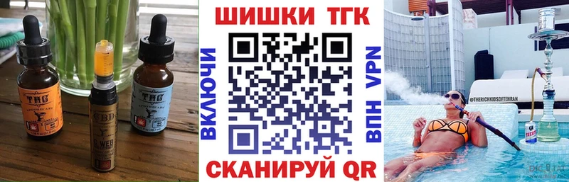 Cannafood конопля  Купить  Жуков 