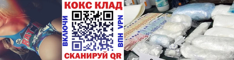 Купить закладки  Жуков  КОКАИН Columbia 