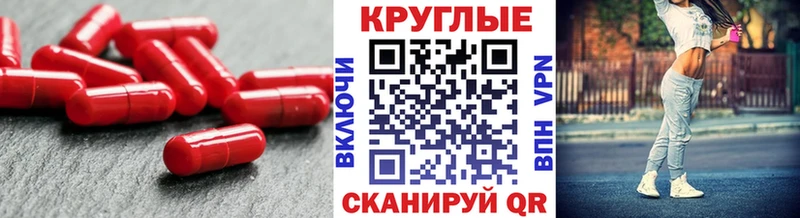 ЭКСТАЗИ 280мг Купить Жуков