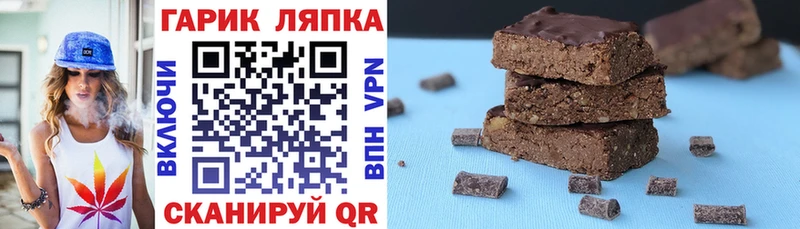 ГАШ ice o lator  Купить  Жуков 