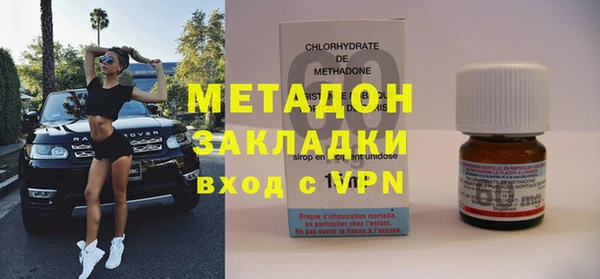 гашишное масло Беломорск