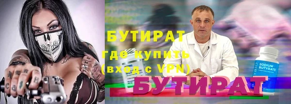 гашишное масло Беломорск