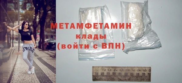 гашишное масло Беломорск