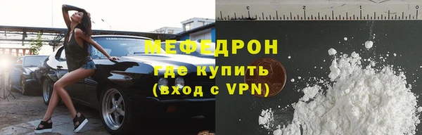 гашишное масло Беломорск