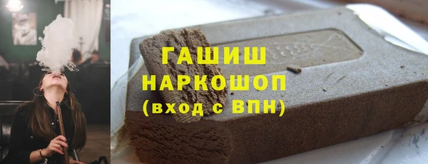 гашишное масло Беломорск