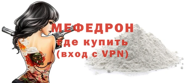 ALPHA PVP Белокуриха
