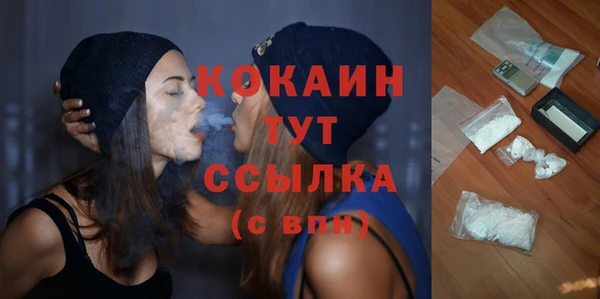 ALPHA PVP Белокуриха