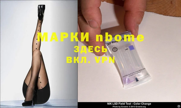 гашишное масло Беломорск