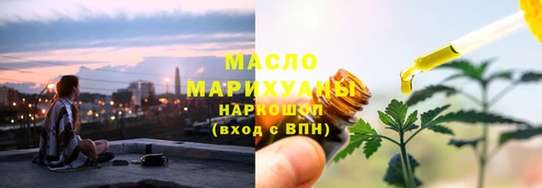 ПСИЛОЦИБИНОВЫЕ ГРИБЫ Белоозёрский