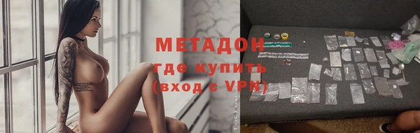 гашишное масло Беломорск