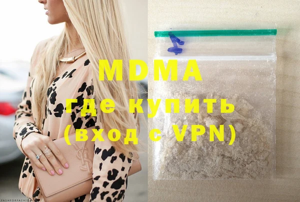 ALPHA PVP Белокуриха