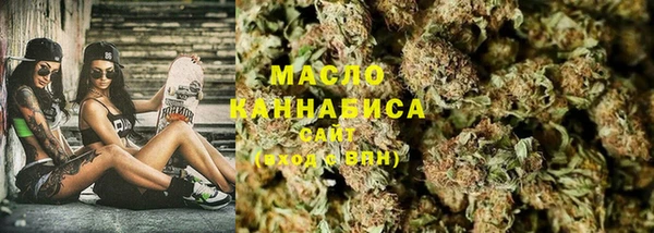 ALPHA PVP Белокуриха