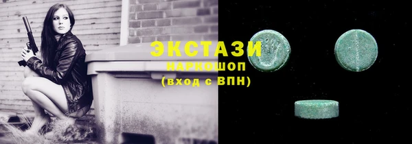 гашишное масло Беломорск