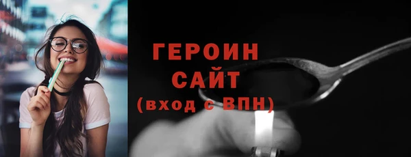 гашишное масло Беломорск