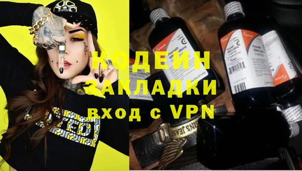 ПСИЛОЦИБИНОВЫЕ ГРИБЫ Белоозёрский