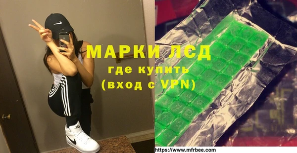 ALPHA PVP Белокуриха