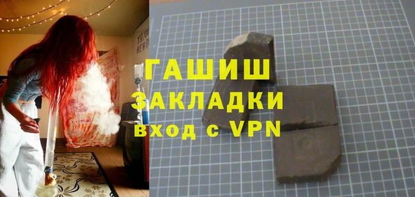 ПСИЛОЦИБИНОВЫЕ ГРИБЫ Белоозёрский