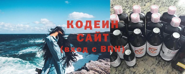 ALPHA PVP Белокуриха