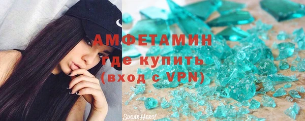 гашишное масло Беломорск