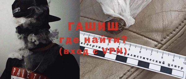 соль курить ск Богородск