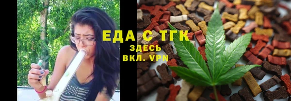 ALPHA PVP Белокуриха