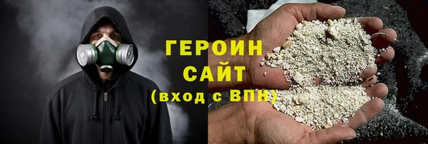 гашишное масло Беломорск
