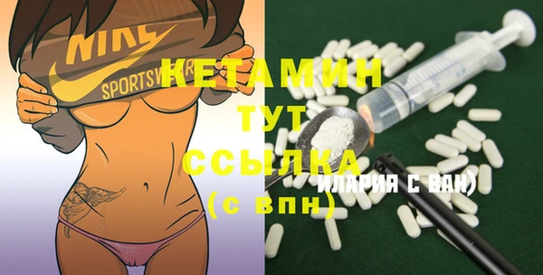 гашишное масло Богородицк