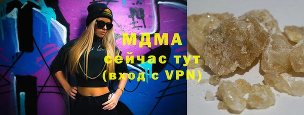 ALPHA PVP Белокуриха