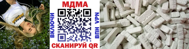 MDMA кристаллы  Купить где  Жуков 