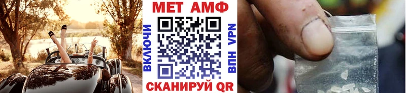 Метамфетамин мет  Купить где  Жуков 